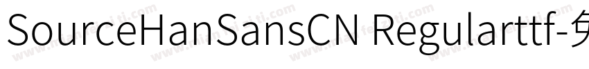 SourceHanSansCN Regularttf字体转换